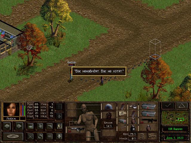 [Обзор] Jagged Alliance 2: Unfinished Business на Old-Games.RU