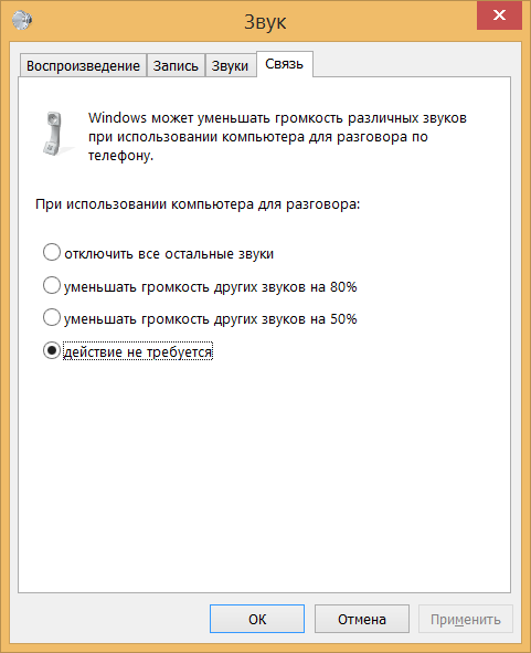 Как сделать чтоб было видно на значке на windows 10 Как сделать чтоб было видно на значке на windows 10