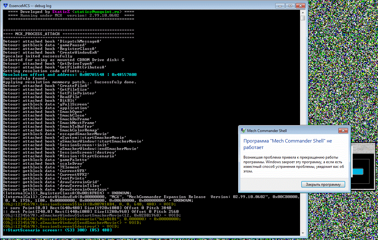 MechCommander Shell [aka 